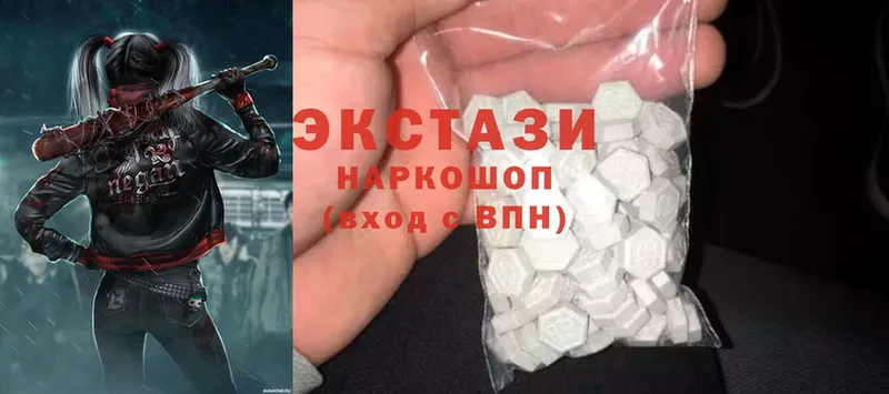 Ecstasy 250 мг  наркотики  Дивногорск 