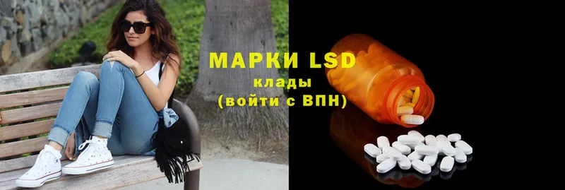 LSD-25 экстази ecstasy  Дивногорск 