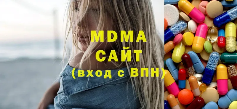 сколько стоит  Дивногорск  МДМА VHQ 